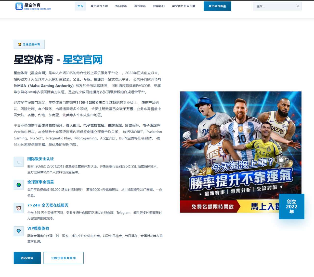 铃木诚也30轰领衔，小熊火力全开冲击季后赛