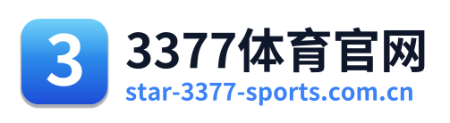 3377体育官网 Logo